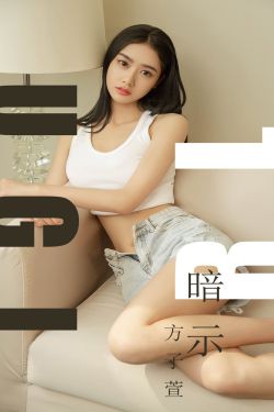 结城友奈是勇者